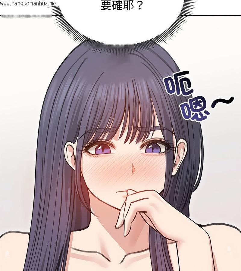 韩国漫画老婆卷款潜逃后韩漫_老婆卷款潜逃后-第31话在线免费阅读-韩国漫画-第10张图片