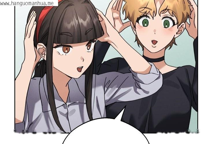 韩国漫画分身使我无限变强韩漫_分身使我无限变强-第33话在线免费阅读-韩国漫画-第2张图片