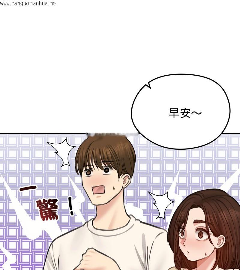 韩国漫画老婆卷款潜逃后韩漫_老婆卷款潜逃后-第30话在线免费阅读-韩国漫画-第51张图片