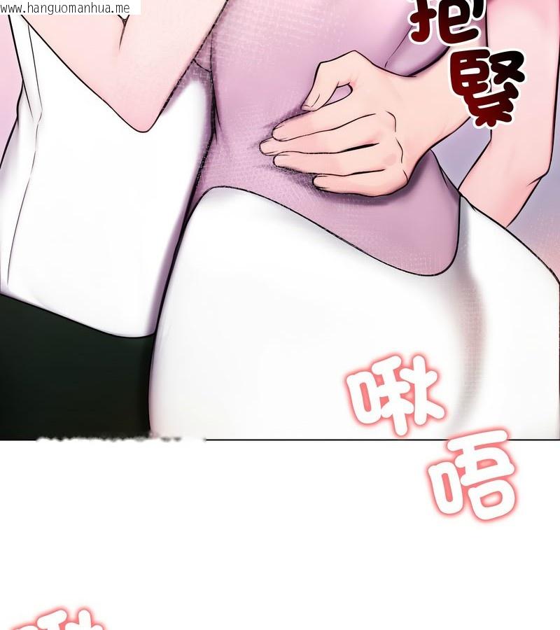 韩国漫画老婆卷款潜逃后韩漫_老婆卷款潜逃后-第14话在线免费阅读-韩国漫画-第87张图片