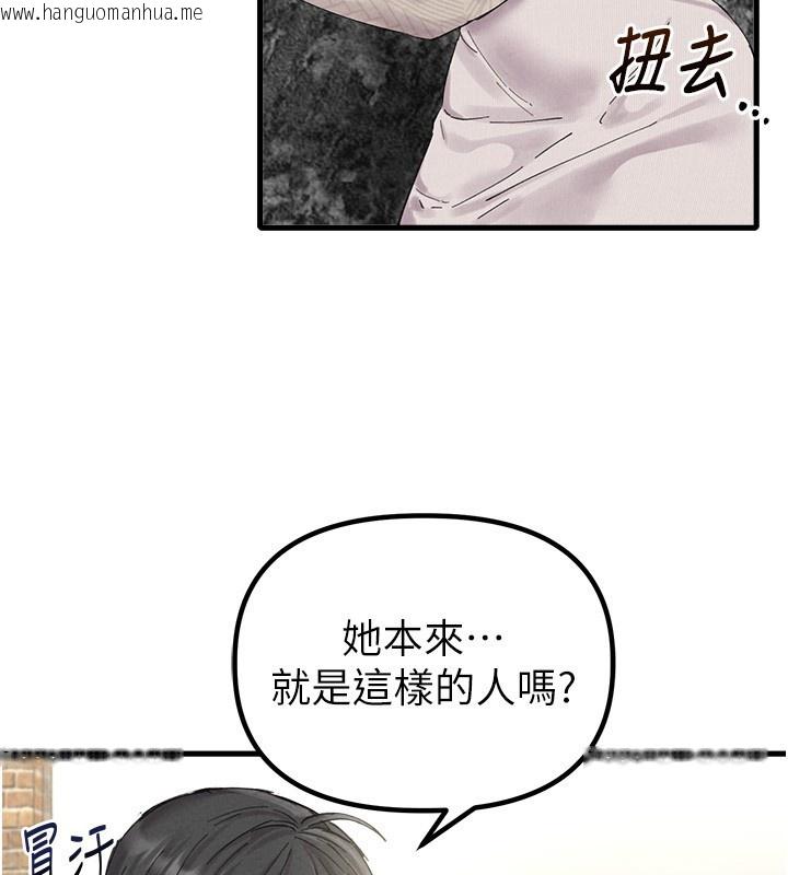 韩国漫画男人配额制韩漫_男人配额制-第36话-店长的惊人酒量在线免费阅读-韩国漫画-第75张图片