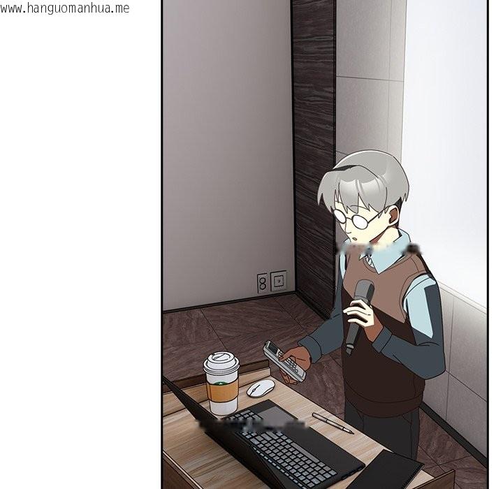 韩国漫画与众不同的兄妹/我家的掌上明珠韩漫_与众不同的兄妹/我家的掌上明珠-第36话在线免费阅读-韩国漫画-第191张图片