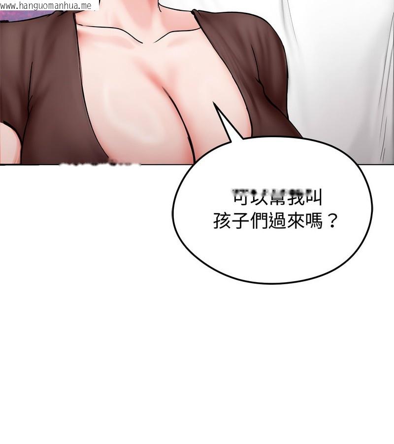 韩国漫画老婆卷款潜逃后韩漫_老婆卷款潜逃后-第8话在线免费阅读-韩国漫画-第97张图片