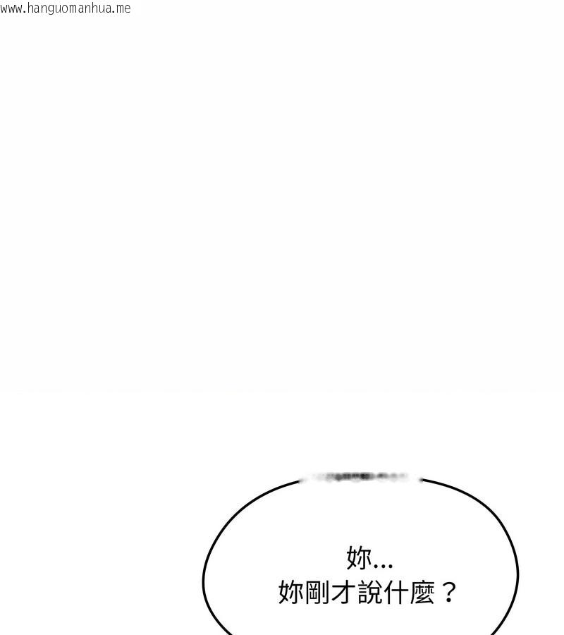 韩国漫画老婆卷款潜逃后韩漫_老婆卷款潜逃后-第11话在线免费阅读-韩国漫画-第1张图片
