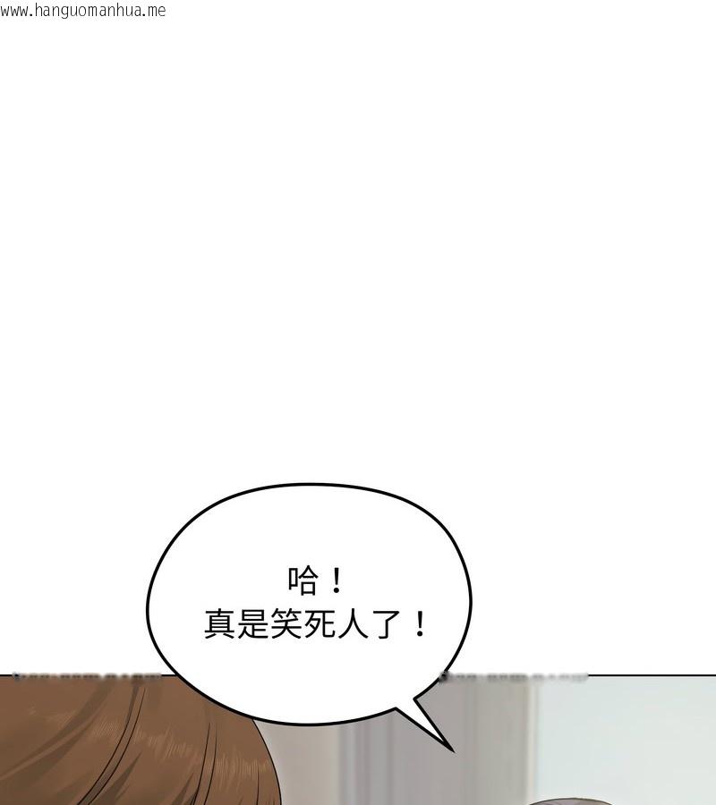 韩国漫画老婆卷款潜逃后韩漫_老婆卷款潜逃后-第21话在线免费阅读-韩国漫画-第33张图片