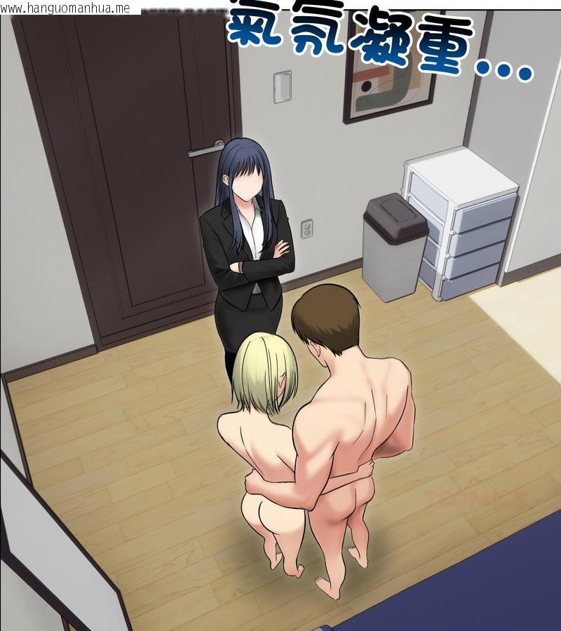 韩国漫画老婆卷款潜逃后韩漫_老婆卷款潜逃后-第47话在线免费阅读-韩国漫画-第2张图片