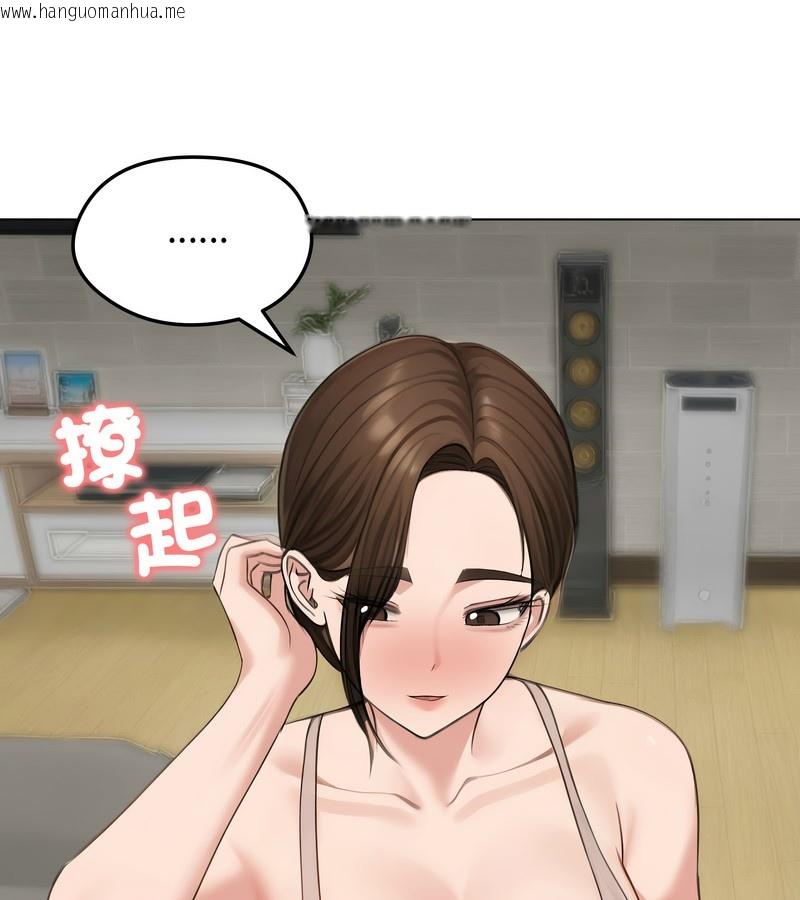 韩国漫画老婆卷款潜逃后韩漫_老婆卷款潜逃后-第42话在线免费阅读-韩国漫画-第74张图片