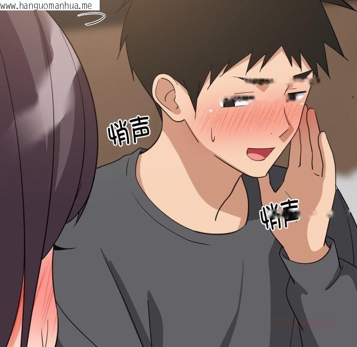 韩国漫画难缠姐妹偏要和我同居/家教住我家韩漫_难缠姐妹偏要和我同居/家教住我家-第82话在线免费阅读-韩国漫画-第50张图片