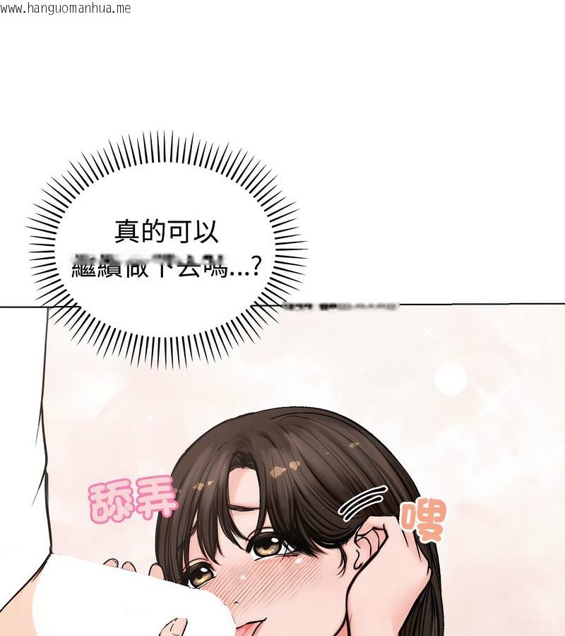 韩国漫画老婆卷款潜逃后韩漫_老婆卷款潜逃后-第3话在线免费阅读-韩国漫画-第46张图片