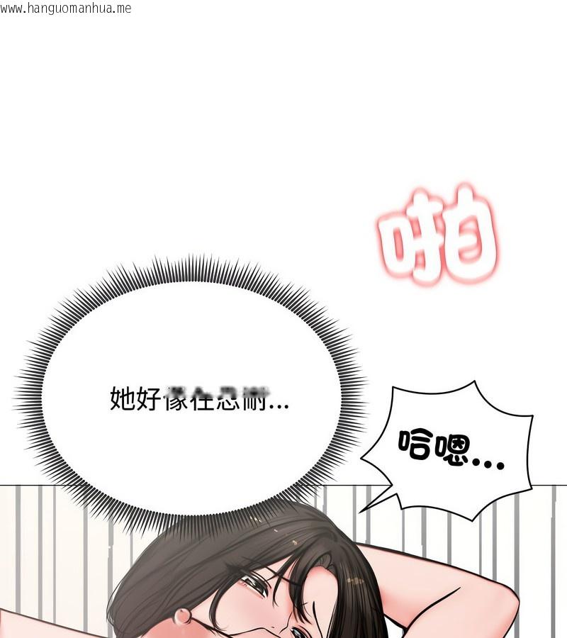 韩国漫画老婆卷款潜逃后韩漫_老婆卷款潜逃后-第6话在线免费阅读-韩国漫画-第20张图片
