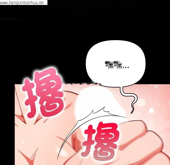 韩国漫画欲演越烈/捕捉美少女韩漫_欲演越烈/捕捉美少女-第27话在线免费阅读-韩国漫画-第67张图片