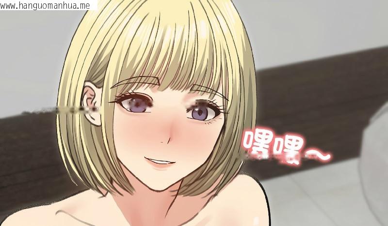 韩国漫画老婆卷款潜逃后韩漫_老婆卷款潜逃后-第38话在线免费阅读-韩国漫画-第9张图片