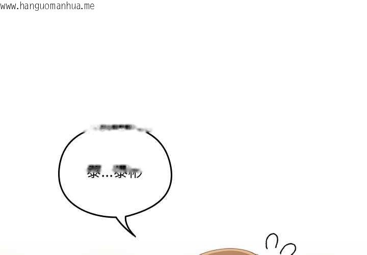 韩国漫画与众不同的兄妹/我家的掌上明珠韩漫_与众不同的兄妹/我家的掌上明珠-第36话在线免费阅读-韩国漫画-第1张图片