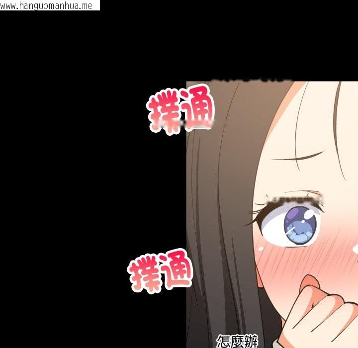 韩国漫画难缠姐妹偏要和我同居/家教住我家韩漫_难缠姐妹偏要和我同居/家教住我家-第84话在线免费阅读-韩国漫画-第50张图片