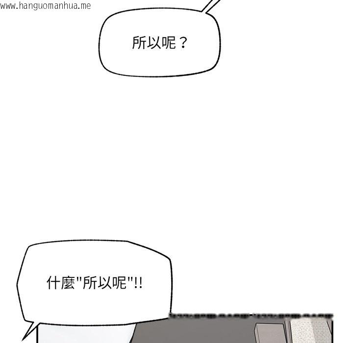 韩国漫画超导体觉醒/超导体大叔韩漫_超导体觉醒/超导体大叔-第28话在线免费阅读-韩国漫画-第52张图片