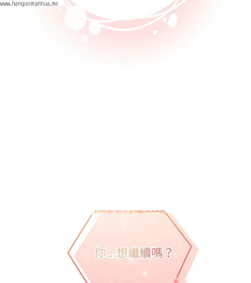 韩国漫画老婆卷款潜逃后韩漫_老婆卷款潜逃后-第3话在线免费阅读-韩国漫画-第151张图片