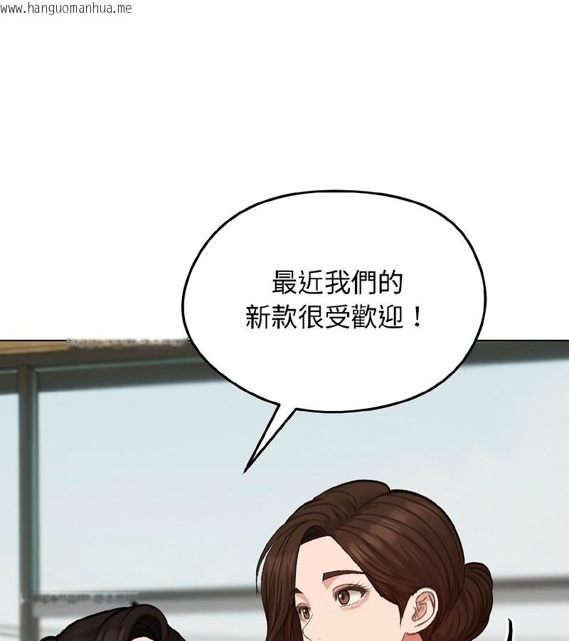 韩国漫画老婆卷款潜逃后韩漫_老婆卷款潜逃后-第39话在线免费阅读-韩国漫画-第147张图片