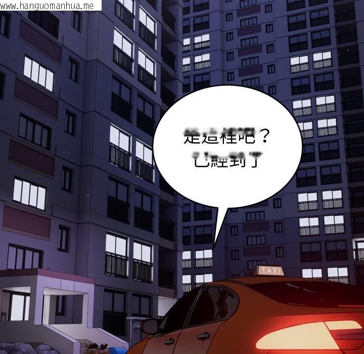 韩国漫画错位的星辰/今天也要加油韩漫_错位的星辰/今天也要加油-第35话在线免费阅读-韩国漫画-第89张图片