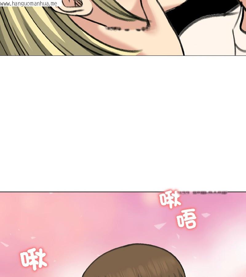 韩国漫画老婆卷款潜逃后韩漫_老婆卷款潜逃后-第37话在线免费阅读-韩国漫画-第23张图片