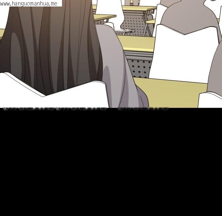 韩国漫画难缠姐妹偏要和我同居/家教住我家韩漫_难缠姐妹偏要和我同居/家教住我家-第84话在线免费阅读-韩国漫画-第110张图片