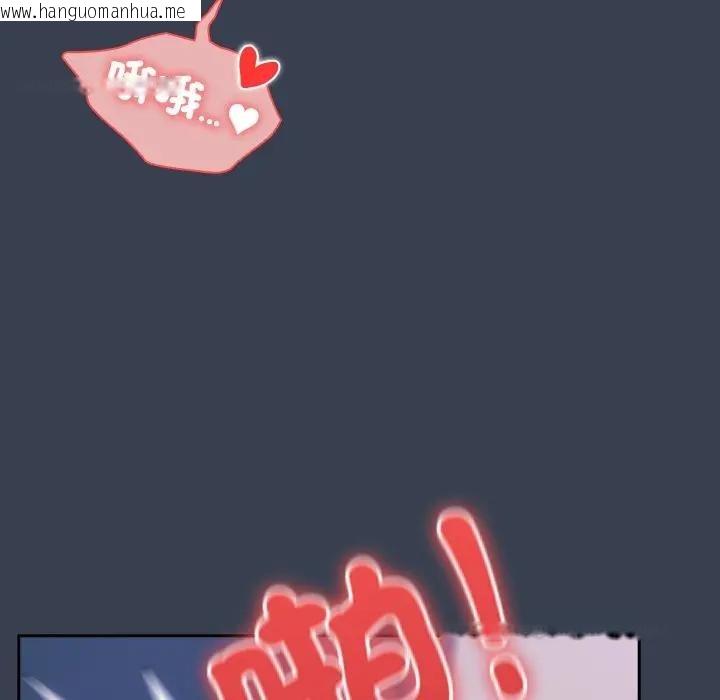 韩国漫画与众不同的兄妹/我家的掌上明珠韩漫_与众不同的兄妹/我家的掌上明珠-第33话在线免费阅读-韩国漫画-第76张图片