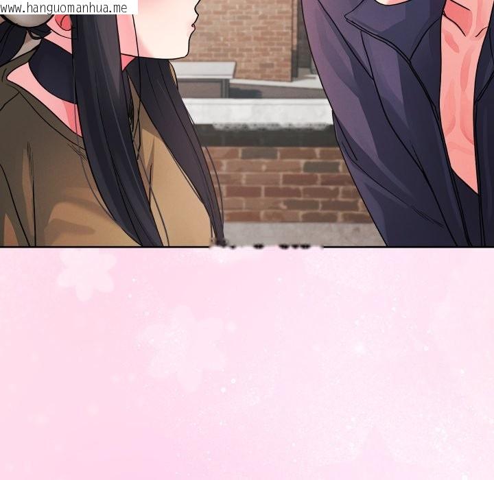 韩国漫画分身使我无限变强韩漫_分身使我无限变强-第33话在线免费阅读-韩国漫画-第115张图片