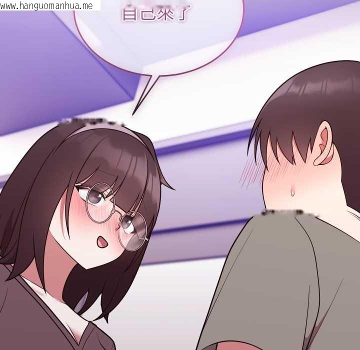 韩国漫画难言之秘/说不出口的秘密韩漫_难言之秘/说不出口的秘密-第35话在线免费阅读-韩国漫画-第72张图片