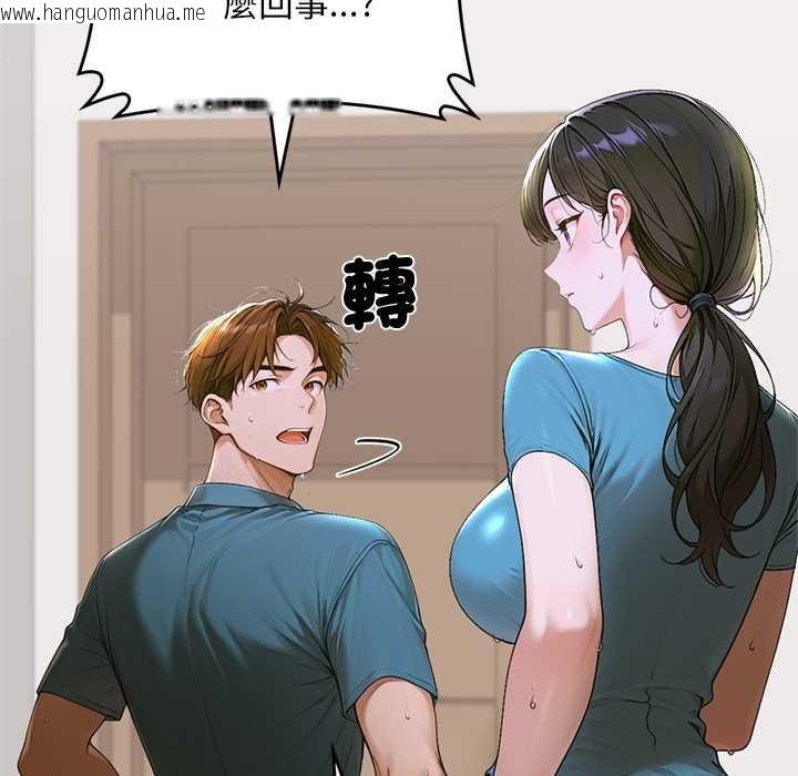 韩国漫画交易以外/成为房地产大亨的我韩漫_交易以外/成为房地产大亨的我-第12话在线免费阅读-韩国漫画-第138张图片