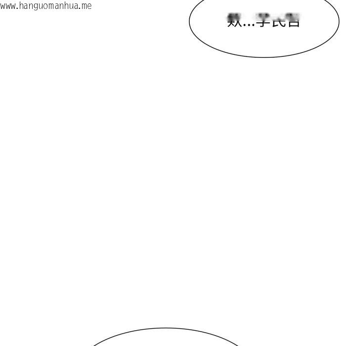 韩国漫画难解的三角关系韩漫_难解的三角关系-第8话在线免费阅读-韩国漫画-第58张图片