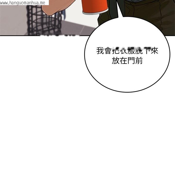 韩国漫画交易以外/成为房地产大亨的我韩漫_交易以外/成为房地产大亨的我-第13话在线免费阅读-韩国漫画-第124张图片
