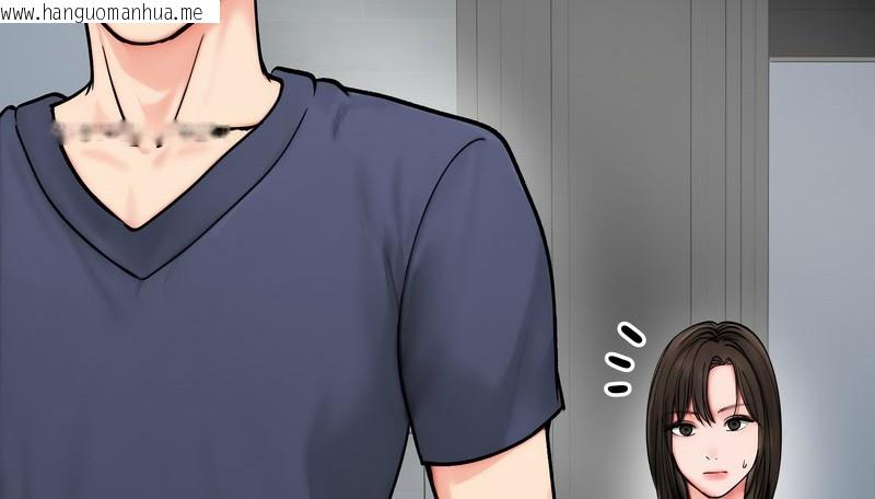 韩国漫画老婆卷款潜逃后韩漫_老婆卷款潜逃后-第12话在线免费阅读-韩国漫画-第129张图片