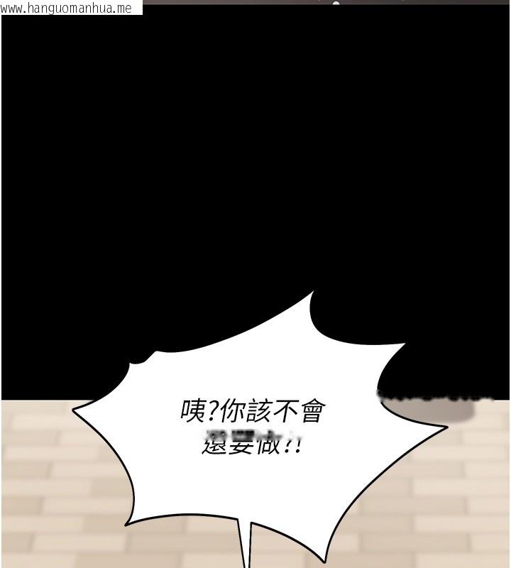 韩国漫画拜脱拜脱App韩漫_拜脱拜脱App-第54话-发泄不完的精力在线免费阅读-韩国漫画-第51张图片