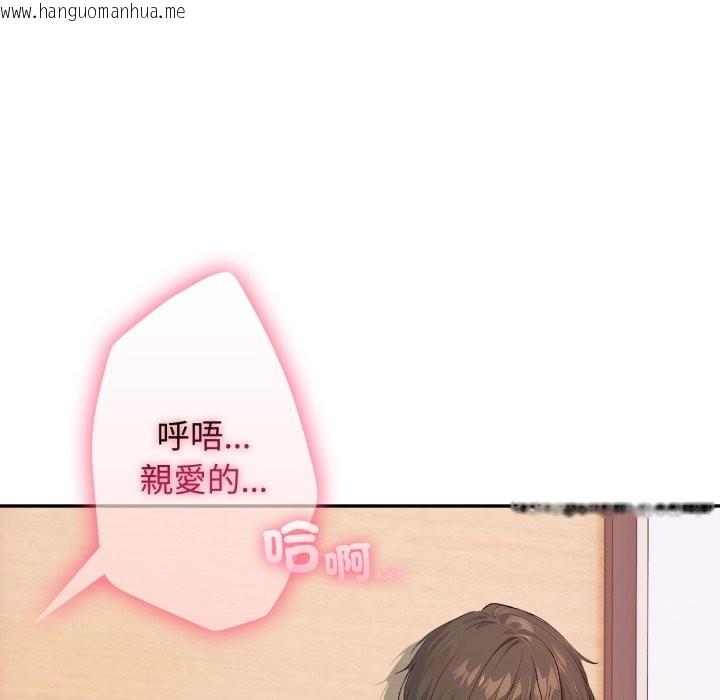 韩国漫画亲切的邻居太太们韩漫_亲切的邻居太太们-第6话在线免费阅读-韩国漫画-第39张图片