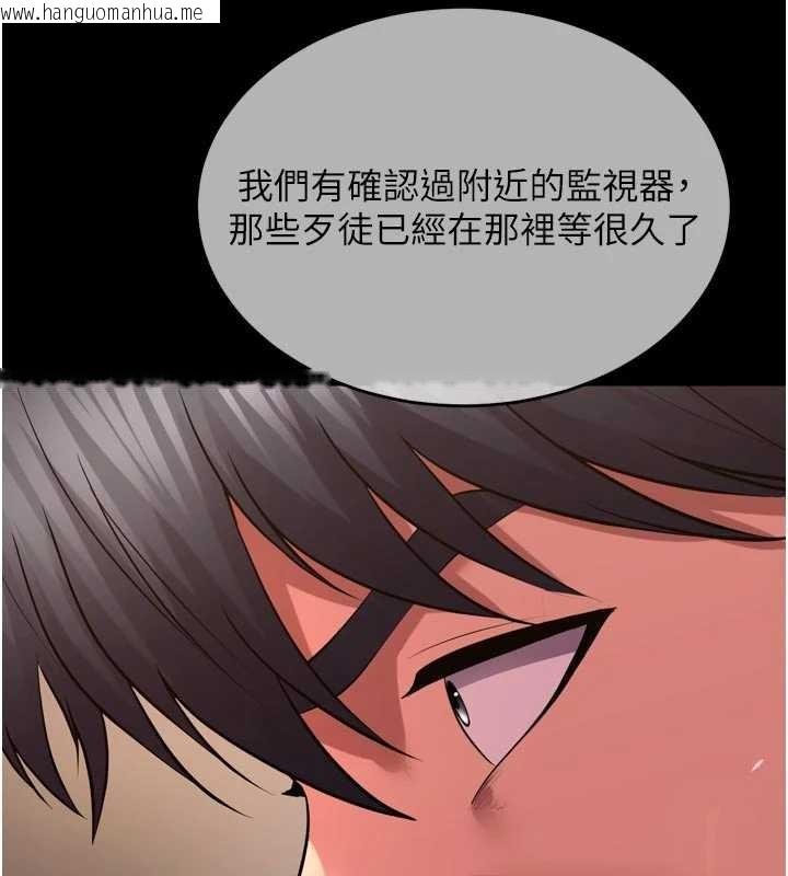 韩国漫画狱火重生韩漫_狱火重生-第57话-我要让你付出代价在线免费阅读-韩国漫画-第25张图片