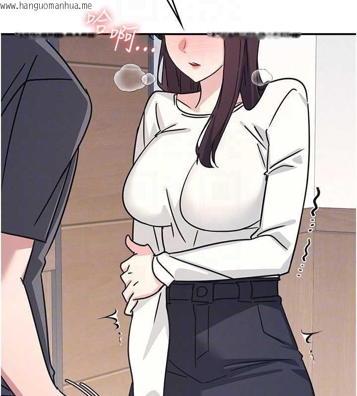 韩国漫画羞耻课堂韩漫_羞耻课堂-第27话-老师不能没有肉棒在线免费阅读-韩国漫画-第175张图片