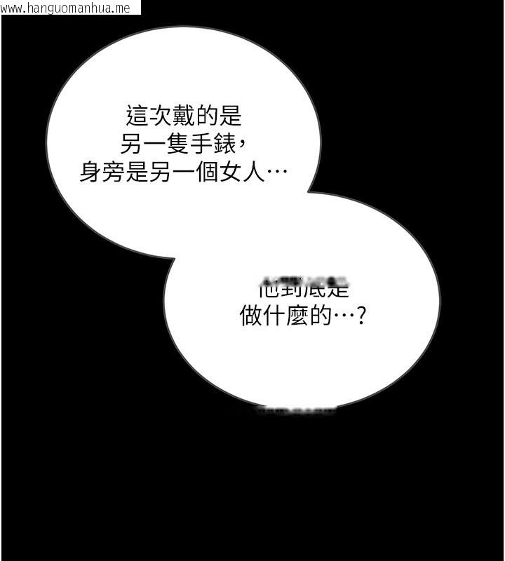 韩国漫画不纯吸血鬼韩漫_不纯吸血鬼-第1话-吸精气的吸血鬼在线免费阅读-韩国漫画-第83张图片