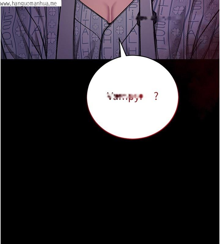 韩国漫画不纯吸血鬼韩漫_不纯吸血鬼-第1话-吸精气的吸血鬼在线免费阅读-韩国漫画-第255张图片