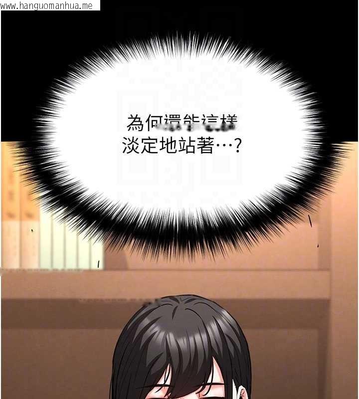 韩国漫画末日雕堡韩漫_末日雕堡-第68话-成为唯一的幸存者在线免费阅读-韩国漫画-第113张图片