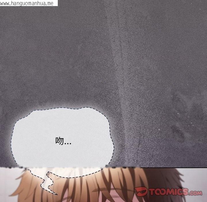 韩国漫画神圣陷阱/中了传教士的美人计韩漫_神圣陷阱/中了传教士的美人计-第34话在线免费阅读-韩国漫画-第124张图片