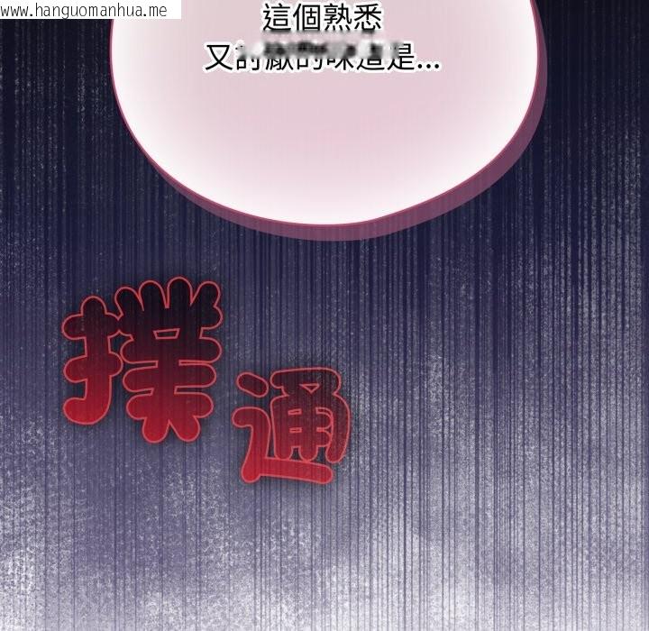 韩国漫画配角的生存任务韩漫_配角的生存任务-第54话在线免费阅读-韩国漫画-第183张图片