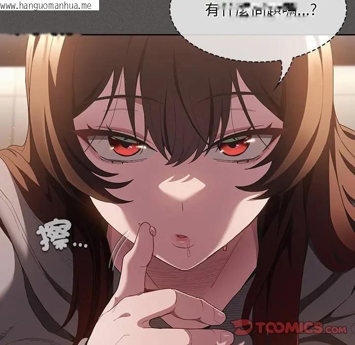 韩国漫画神圣陷阱/中了传教士的美人计韩漫_神圣陷阱/中了传教士的美人计-第34话在线免费阅读-韩国漫画-第36张图片