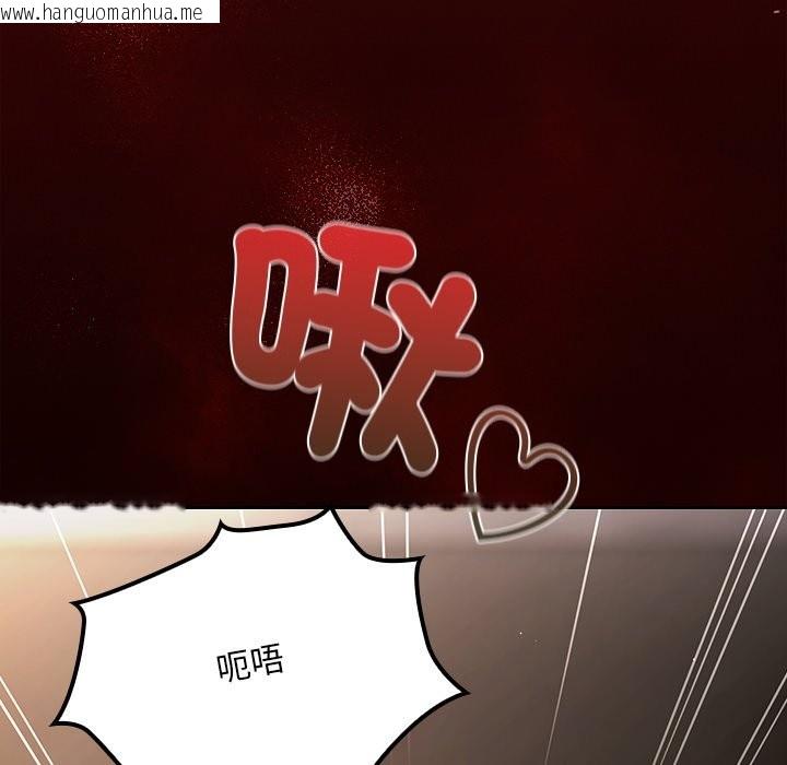 韩国漫画神圣陷阱/中了传教士的美人计韩漫_神圣陷阱/中了传教士的美人计-第34话在线免费阅读-韩国漫画-第151张图片