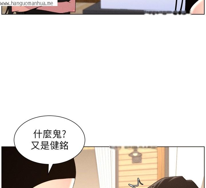 韩国漫画兄妹的秘密授课韩漫_兄妹的秘密授课-第98话-成人版真心话大冒险在线免费阅读-韩国漫画-第106张图片
