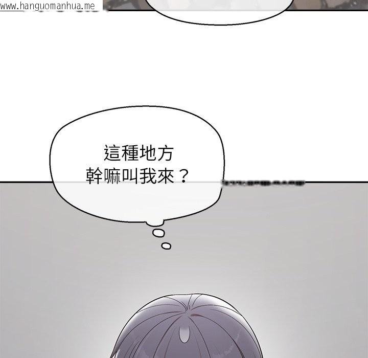 韩国漫画公主殿下要收种子啦！/公主抢孕大作战韩漫_公主殿下要收种子啦！/公主抢孕大作战-第22话在线免费阅读-韩国漫画-第51张图片