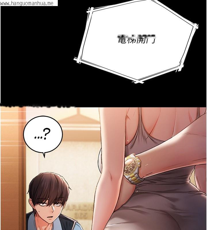 韩国漫画不纯吸血鬼韩漫_不纯吸血鬼-第1话-吸精气的吸血鬼在线免费阅读-韩国漫画-第64张图片