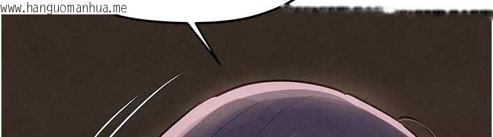 韩国漫画欲海交锋韩漫_欲海交锋-第82话-即将失控的性欲在线免费阅读-韩国漫画-第47张图片