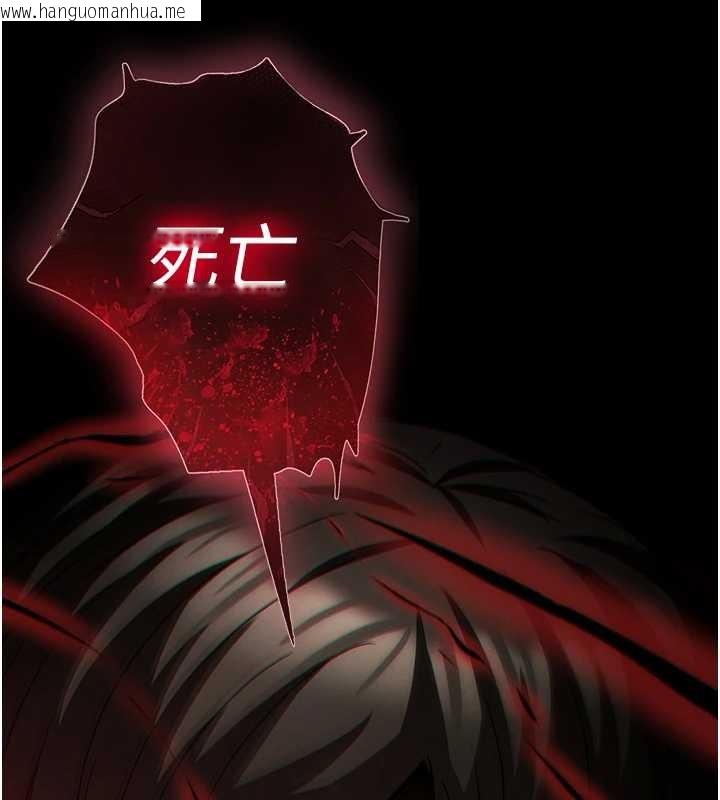 韩国漫画末日雕堡韩漫_末日雕堡-第68话-成为唯一的幸存者在线免费阅读-韩国漫画-第138张图片