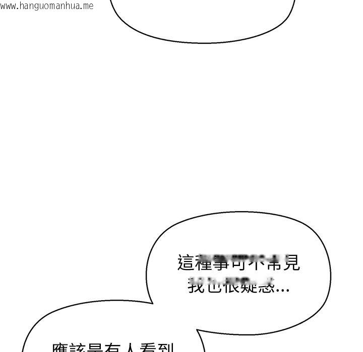 韩国漫画公主殿下要收种子啦！/公主抢孕大作战韩漫_公主殿下要收种子啦！/公主抢孕大作战-第22话在线免费阅读-韩国漫画-第27张图片
