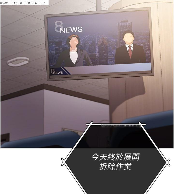 韩国漫画不纯吸血鬼韩漫_不纯吸血鬼-第1话-吸精气的吸血鬼在线免费阅读-韩国漫画-第187张图片