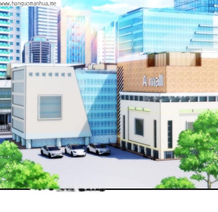 韩国漫画神雕闯都市/强雕：都市润女传说韩漫_神雕闯都市/强雕：都市润女传说-第30话在线免费阅读-韩国漫画-第34张图片